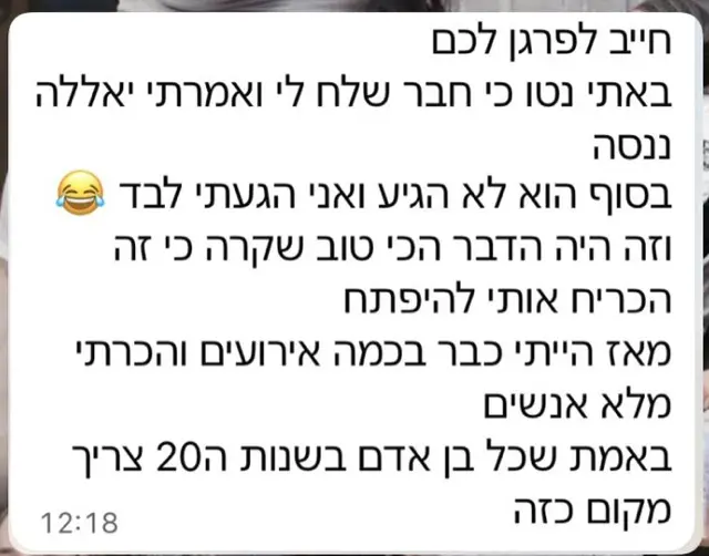 Message: I came purely because a friend sent it to me and I said fine, let's try. In the end he didn't show and I came alone. Since then I've been to several events and met loads of people.